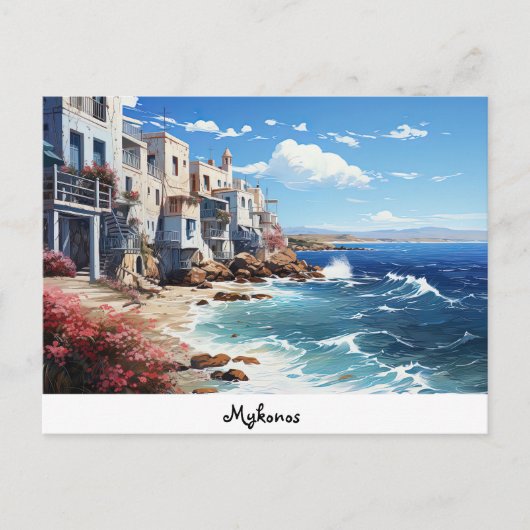 ポストカードミコノス ポストカード (正面)