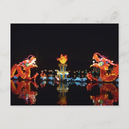 ポストカードミッドオータムフェスティバル北京中国 ポストカード (正面)
