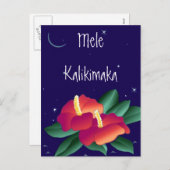 ポストカードメレカリキマカメリークリスマスハワイアン シーズンポストカード (正面/裏面)