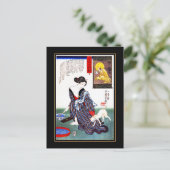 ポストカードヴィンテージアジア美術 ポストカード (スタンド正面)