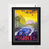 ポストカードヴィンテージ旅行ギリシャ ポストカード (正面/裏面)
