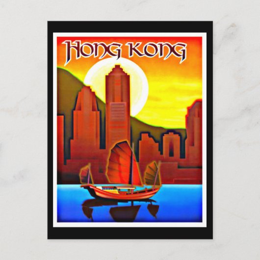 ポストカードヴィンテージ旅行 – 香港 ポストカード (正面)