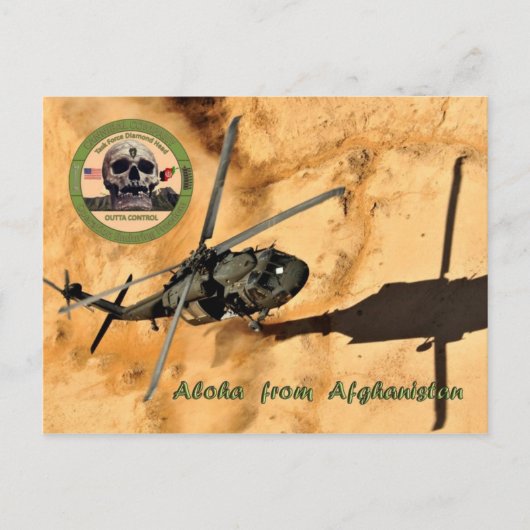 ポストカード (正面)