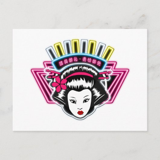 ポストカード (正面)