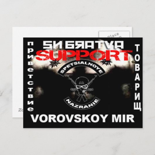 ポストカード (正面/裏面)