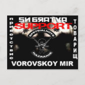 ポストカード (正面)