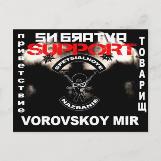 ポストカード (正面)