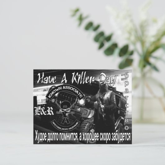 ポストカード (スタンド正面)