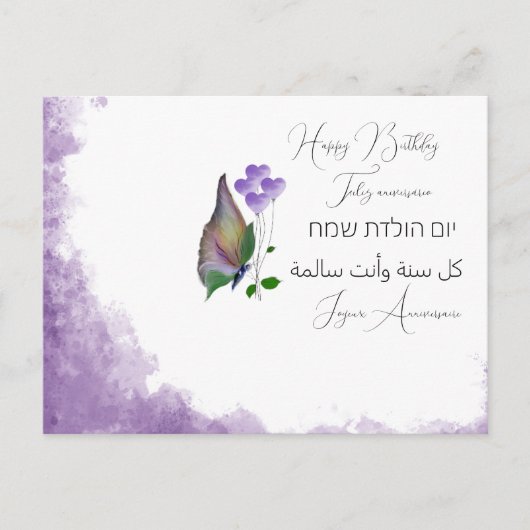 ポストカード (正面)