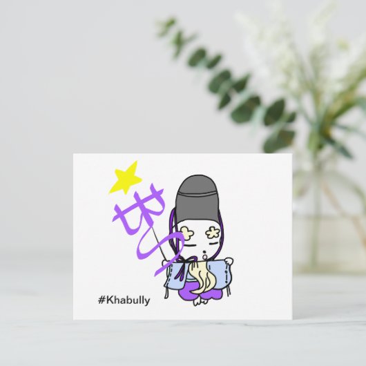 ポストカード (スタンド正面)