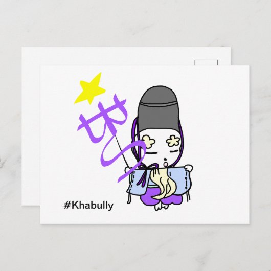 ポストカード (正面/裏面)