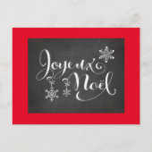 ポストカード – なし (正面)