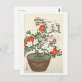 ポストカード:ア日本のート:大原興尊ツツジ属 ポストカード (正面/裏面)