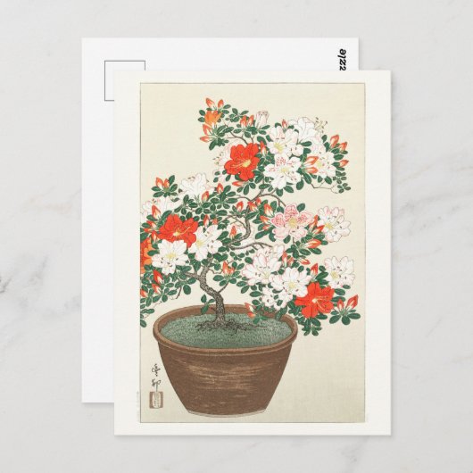 ポストカード:ア日本のート:大原興尊ツツジ属 ポストカード (正面/裏面)