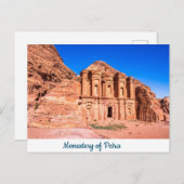 ポストカード ペトラ修道院 (正面/裏面)