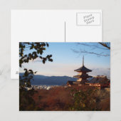 ポストカード 京都, 日本 (正面/裏面)