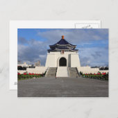 ポストカード 国民党 蔣介石記念館 (正面/裏面)