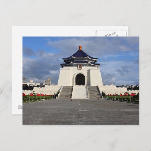 ポストカード 国民党 蔣介石記念館 (正面/裏面)