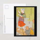 ポストカード - 日本の浮世絵のフェリーの女性 (正面/裏面)