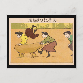 ポストカード - 日本の浮世絵女子学校運動会