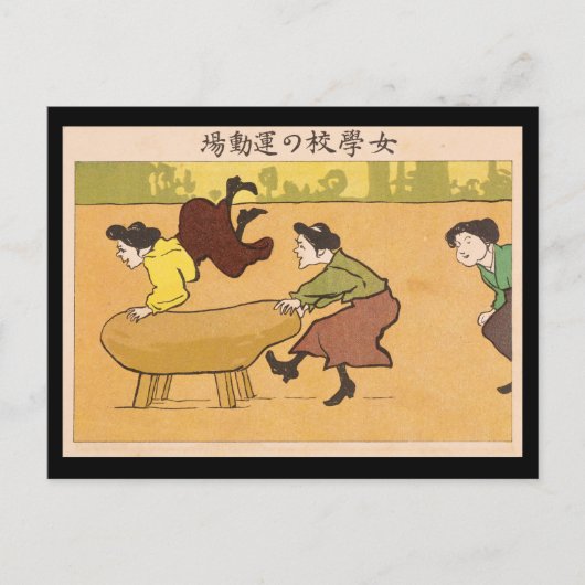ポストカード - 日本の浮世絵女子学校運動会 (正面)