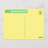 ポストクロスタコフィエスタポストカード ポストカード (裏面)