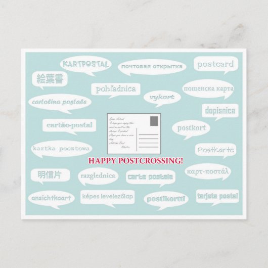 ポストクロッシングの吹き出し ポストカード (正面)