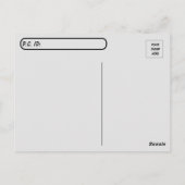 ポストクロッシングハンサムなピットブル葉書 ポストカード (裏面)