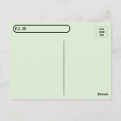 ポストクロッシング美しい妖精のはがき ポストカード (裏面)