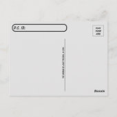 ポストクロッシング – ザハーバーバイジョセフ・プレスサー ポストカード (裏面)