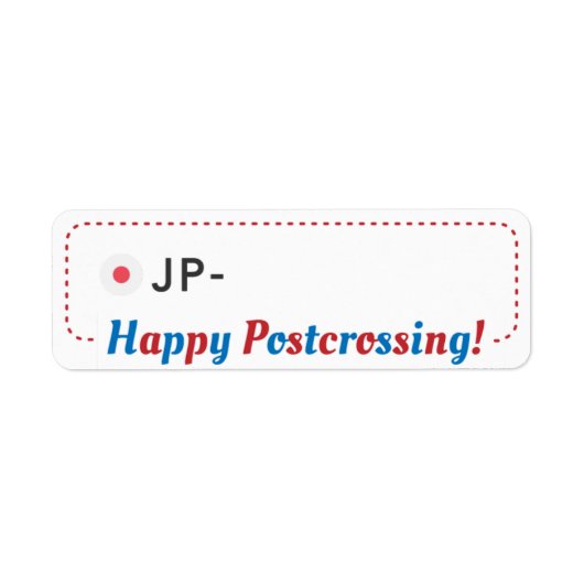 ポストクロッシング ポストカードIDシール 日本後交点後十字形 ラベル (正面)