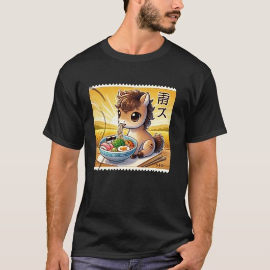ポップな日本の芸術 郵便切手 かわいい 馬 子馬 ラム Tシャツ (正面)