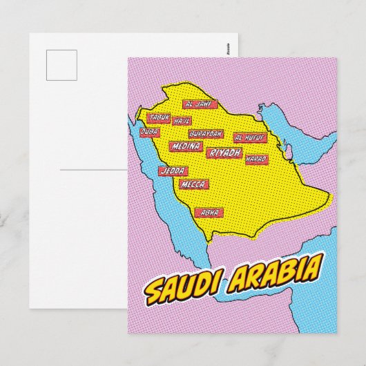ポップアートイラストサウジアラビア地図 シーズンポストカード (正面/裏面)