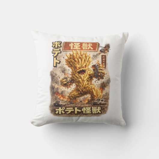 ポテトカイジュ - レトロ日本モンスターポスター クッション (正面)