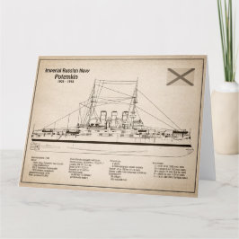 ポテムキン - 船の設計図 SD サンキューカード