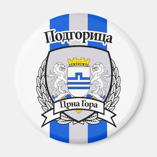 ポドゴリカ マグネット (正面)