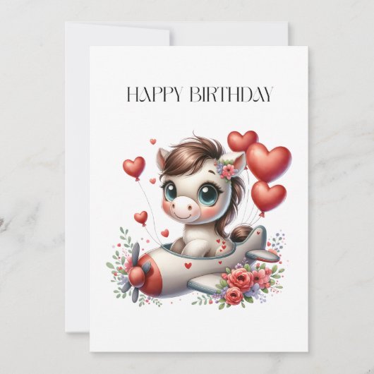 ポニーパイロット 誕生日 (正面)