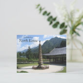 ポヒオンテンプル山妙陽北朝鮮 ポストカード (スタンド正面)