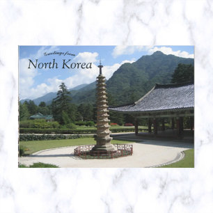 ポヒオンテンプル山妙陽北朝鮮 ポストカード