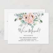 ポピーエレガントユーカリの動く発表 ポストカード (正面/裏面)