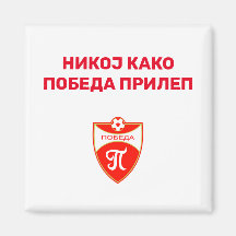 ポベダプリレップ