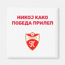 ポベダプリレップ マグネット