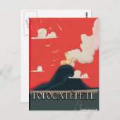 ポポカテペトル火山旅行ポスター ポストカード (正面/裏面)