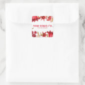 ポメグラナートホリデーハッピートゥブシャバット スクエアシール (バッグ)