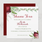 ポメグラネートロシュハシャナ招待状 招待状 (正面/裏面)