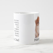 ポメラニア犬パパジャンボマグ ジャンボコーヒーマグカップ (正面)