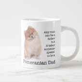 ポメラニア犬パパジャンボマグ ジャンボコーヒーマグカップ (右)