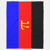 ポリアモリープライド国旗 フリースブランケット (正面)