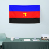 ポリアモリープライド国旗 横断幕 (トレードショー)