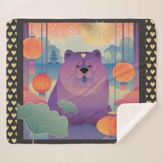 ポリー梅のチャウ犬 シェルパブランケット (正面(横))